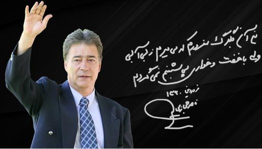 اخبارورزشی ,خبرهای ورزشی , حجازی اخبار ورزشی ,خبرهای ورزشی , حجازی