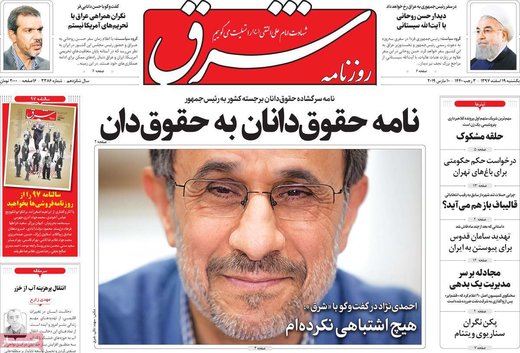  عناوین روزنامه ها 