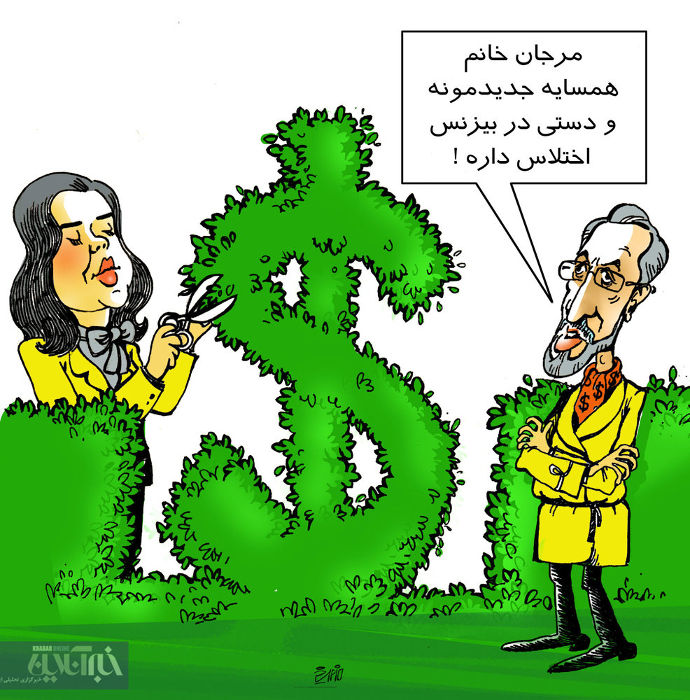 اخباراجتماعی ,خبرهای اجتماعی ,مرجان شیخالاسلامی اخبار اجتماعی ,خبرهای اجتماعی,مرجان شیخالاسلامی