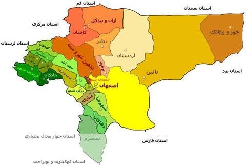  اخبار اجتماعی ,خبرهای اجتماعی, استان اصفهان