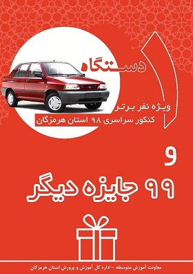 اخباراجتماعی ,خبرهای اجتماعی , بطحایی اخبار اجتماعی ,خبرهای اجتماعی, بطحایی