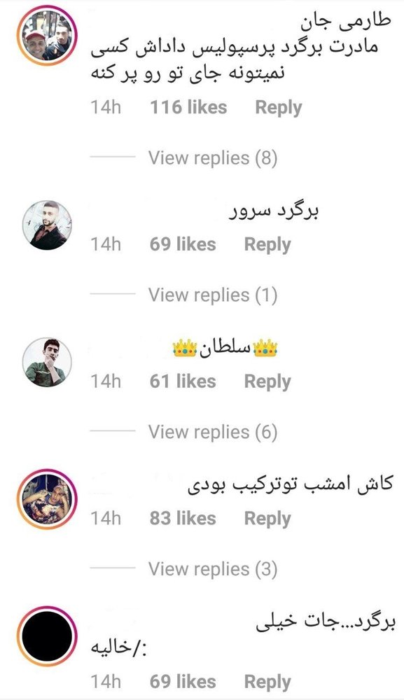 اخبارورزشی ,خبرهای ورزشی ,پرسپولیس اخبار ورزشی ,خبرهای ورزشی ,پرسپولیس