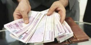 اخبار اقتصادی ,خبرهای اقتصادی ,حقوق اخبار اقتصادی ,خبرهای اقتصادی ,حقوق