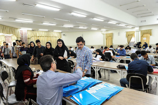 اخبار دانشگاه ,خبرهای دانشگاه, کنکور اخبار دانشگاه ,خبرهای دانشگاه, کنکور