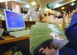 اخبار اقتصادی ,خبرهای اقتصادی ,حقوق اخبار اقتصادی ,خبرهای اقتصادی ,حقوق