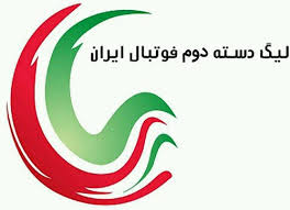 اخبارورزشی ,خبرهای ورزشی , فوتبال ایران اخبار ورزشی ,خبرهای ورزشی , فوتبال ایران