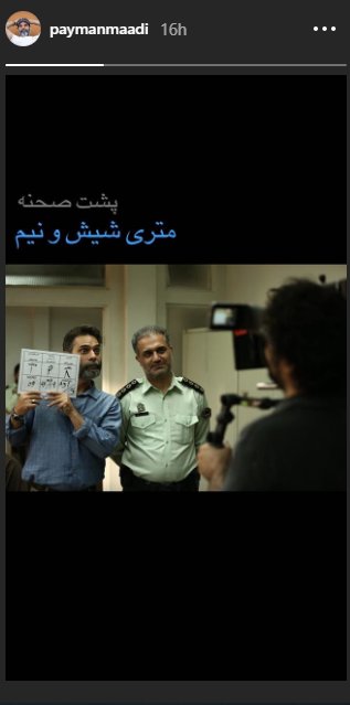 اخبار فرهنگی,خبرهای فرهنگی, پیمان معادی اخبار فرهنگی,خبرهای فرهنگی, پیمان معادی