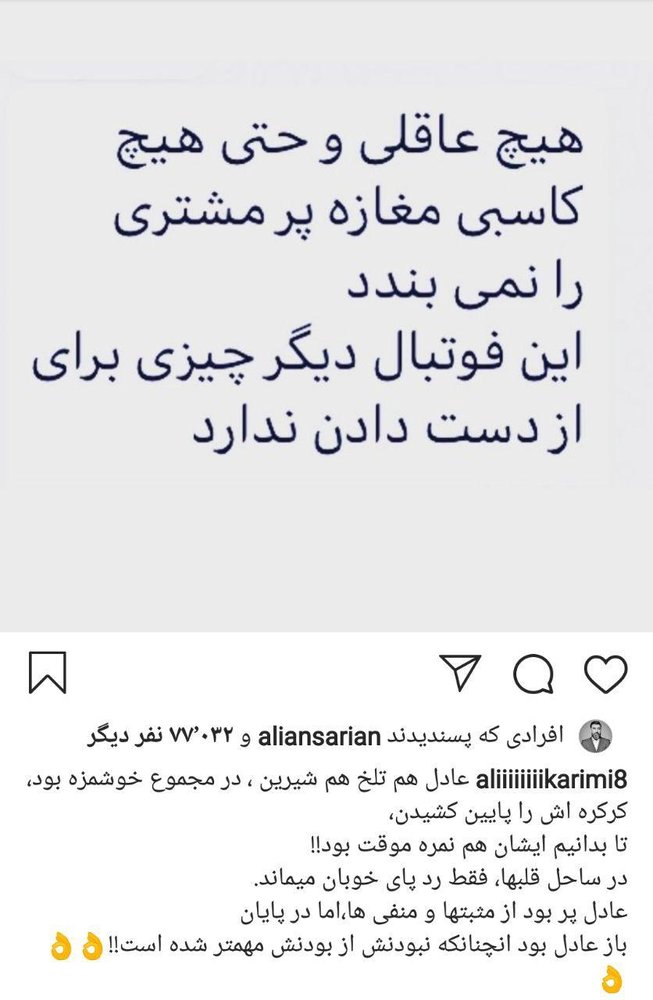 اخبارورزشی ,خبرهای ورزشی ,استقلال اخبار ورزشی ,خبرهای ورزشی ,استقلال