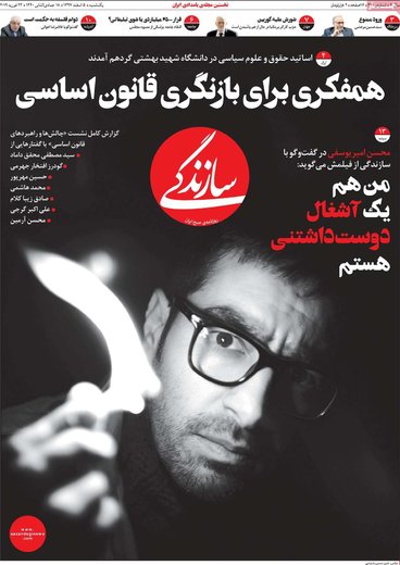 عناوین روزنامه ها 