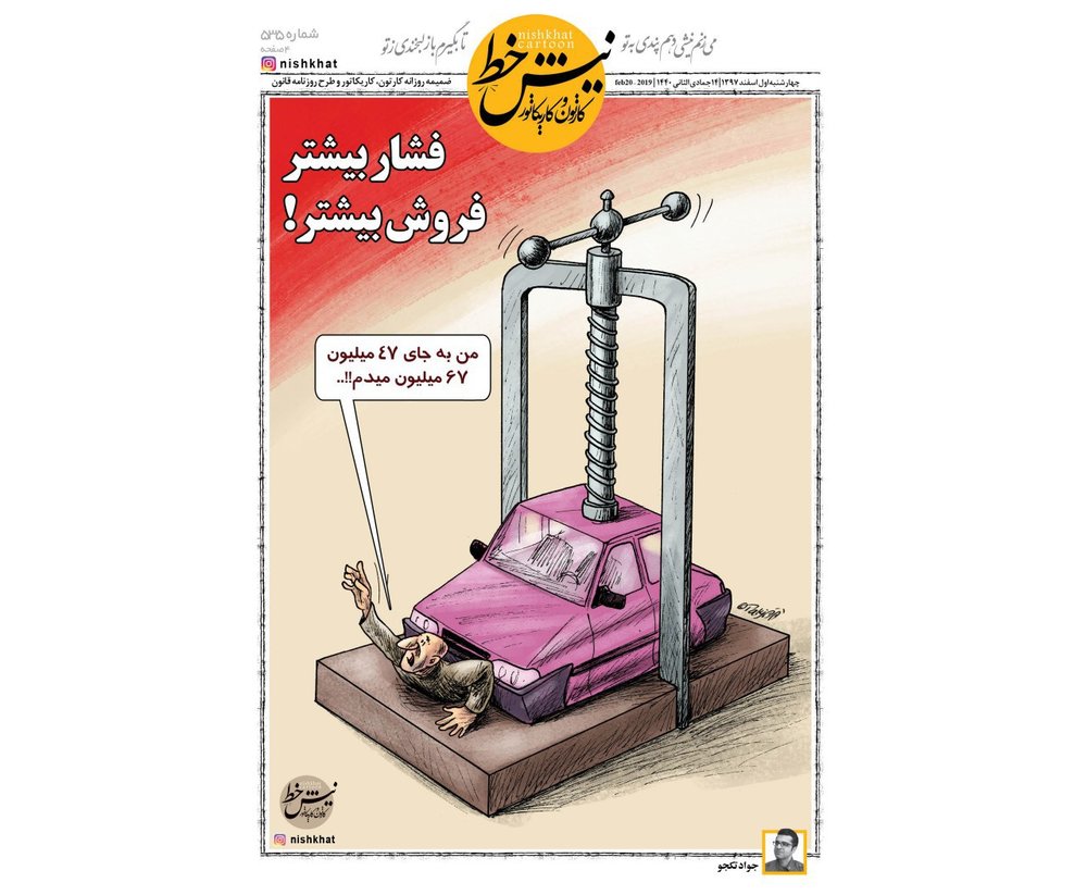 اخبار اقتصادی ,خبرهای اقتصادی ,قیمت پراید اخبار اقتصادی ,خبرهای اقتصادی ,قیمت پراید