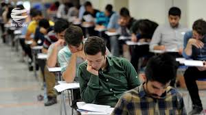 اخبار دانشگاه ,خبرهای دانشگاه, آزمون کارشناسی ارشد اخبار دانشگاه ,خبرهای دانشگاه, آزمون کارشناسی ارشد