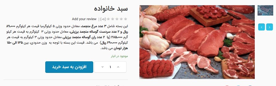 اخبار پزشکی ,خبرهای پزشکی ,بازار گوشت اخبار پزشکی ,خبرهای پزشکی,بازار گوشت