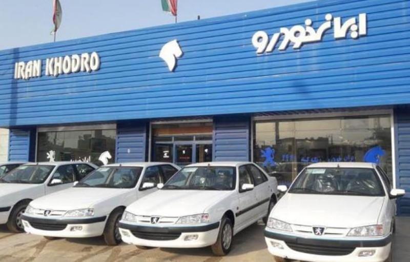 اخبار اقتصادی ,خبرهای اقتصادی ,فروش خودرو اخبار اقتصادی ,خبرهای اقتصادی ,فروش خودرو