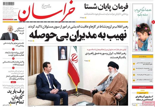  عناوین روزنامه ها 