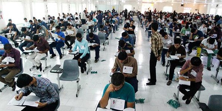 اخبار دانشگاه ,خبرهای دانشگاه, کنکور اخبار دانشگاه ,خبرهای دانشگاه, کنکور
