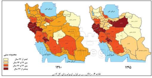  اخبار اجتماعی ,خبرهای اجتماعی,ازدواج