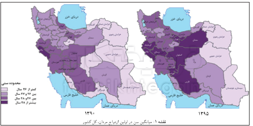 اخباراجتماعی ,خبرهای اجتماعی ,ازدواج اخبار اجتماعی ,خبرهای اجتماعی,ازدواج