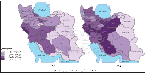  اخبار اجتماعی ,خبرهای اجتماعی,ازدواج