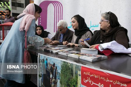 عکس خبری,جمع‌آوری کمک‌های مردم و هنرمندان برای سیل‌زدگان