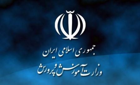 باز شدن مدارس در ۱۷ فروردین تابع تصمیم شورای تامین استانهاست/ کلاسهای جبرانی برای کنکوریها برگزار میشود