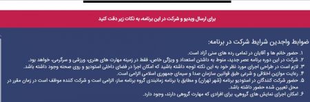 اخبار,اخبار فرهنگی وهنری,فاطمه رادمنش