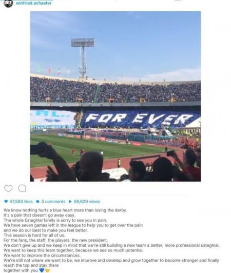 اخبارورزشی ,خبرهای ورزشی , پرسپولیس اخبار ورزشی ,خبرهای ورزشی , پرسپولیس