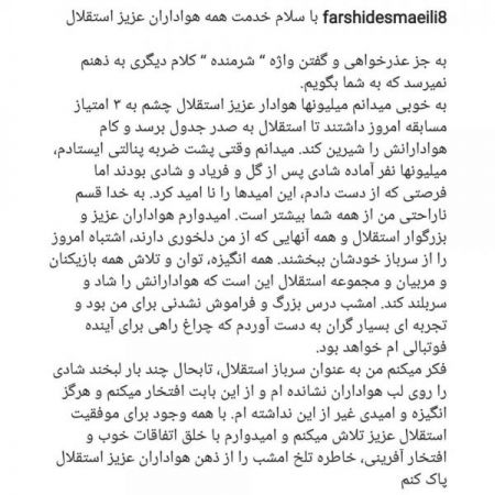اخبارورزشی ,خبرهای ورزشی , پرسپولیس اخبار ورزشی ,خبرهای ورزشی , پرسپولیس