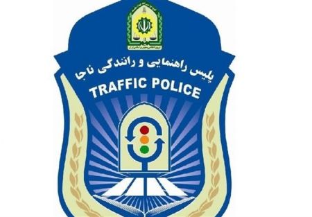 اخباراجتماعی ,خبرهای اجتماعی , اخبار اجتماعی ,خبرهای اجتماعی,