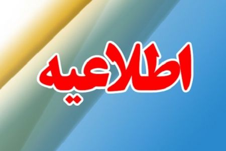 اخباراجتماعی ,خبرهای اجتماعی ,مدارس پلدختر اخبار اجتماعی ,خبرهای اجتماعی,مدارس پلدختر