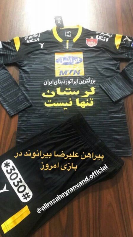 اخبارورزشی ,خبرهای ورزشی , علیرضا بیرانوند اخبار ورزشی ,خبرهای ورزشی , علیرضا بیرانوند