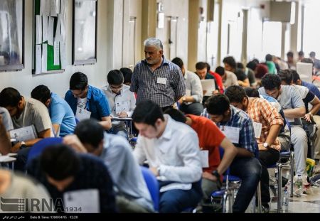 اخبار دانشگاه ,خبرهای دانشگاه, کنکور اخبار دانشگاه ,خبرهای دانشگاه, کنکور