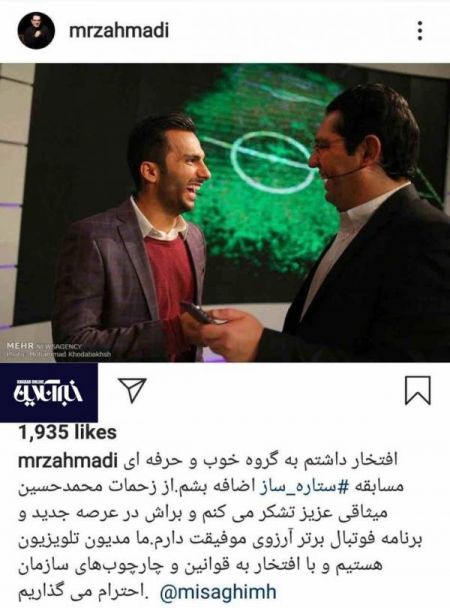 اخبار فرهنگی,خبرهای فرهنگی,برنامه ستارهساز اخبار فرهنگی,خبرهای فرهنگی,برنامه ستارهساز