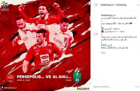 اخبارورزشی ,خبرهای ورزشی ,نایب قهرمان آسیا اخبار ورزشی ,خبرهای ورزشی ,نایب قهرمان آسیا
