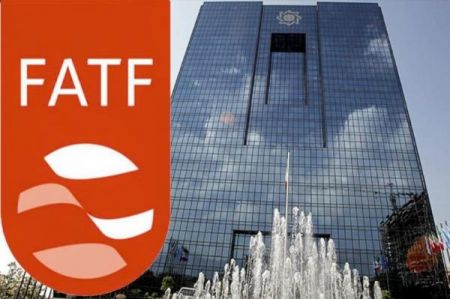 اخبارسیاسی ,خبرهای سیاسی ,تصویب CFT اخبارسیاسی ,خبرهای سیاسی ,تصویب CFT