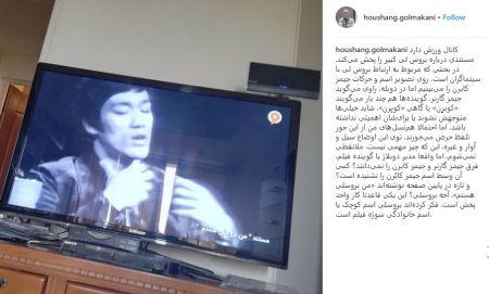 اخبار فرهنگی,خبرهای فرهنگی, بروس لی اخبار فرهنگی,خبرهای فرهنگی, بروس لی