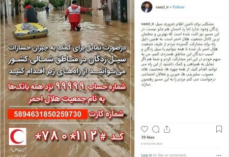 اخبارسیاسی ,خبرهای سیاسی ,واعظی اخبارسیاسی ,خبرهای سیاسی ,واعظی