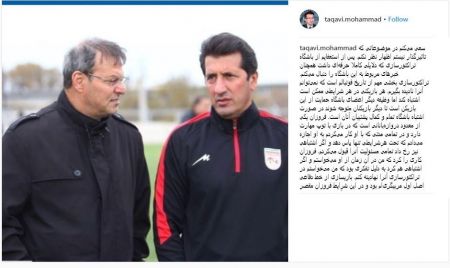 اخبارورزشی ,خبرهای ورزشی ,فروزان اخبار ورزشی ,خبرهای ورزشی ,فروزان