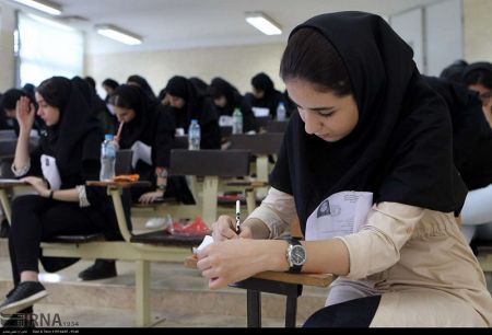 اخبار دانشگاه ,خبرهای دانشگاه, سازمان سنجش اخبار دانشگاه ,خبرهای دانشگاه, سازمان سنجش