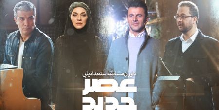 اخبار فرهنگی,خبرهای فرهنگی,عصر جدید اخبار فرهنگی,خبرهای فرهنگی,عصر جدید