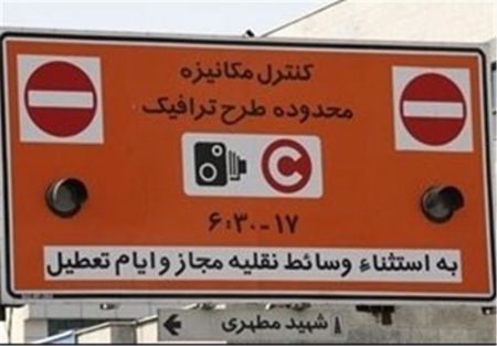 اخباراجتماعی ,خبرهای اجتماعی ,طرح جایگزین زوجوفرد اخبار اجتماعی ,خبرهای اجتماعی,طرح جایگزین زوجوفرد