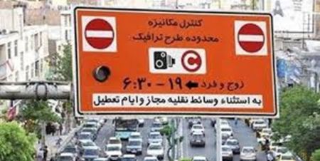 اخباراجتماعی ,خبرهای اجتماعی , طرح ترافیک اخبار اجتماعی ,خبرهای اجتماعی, طرح ترافیک