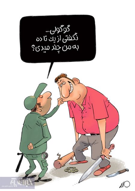 اخباراجتماعی ,خبرهای اجتماعی , پلیس اخبار اجتماعی ,خبرهای اجتماعی, پلیس