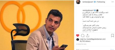اخبار فرهنگی,خبرهای فرهنگی,رامبد جوان اخبار فرهنگی,خبرهای فرهنگی,رامبد جوان