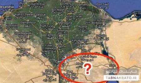 اخباربین الملل ,خبرهای بین الملل ,مصری ها اخباربین الملل ,خبرهای بین الملل ,مصری ها