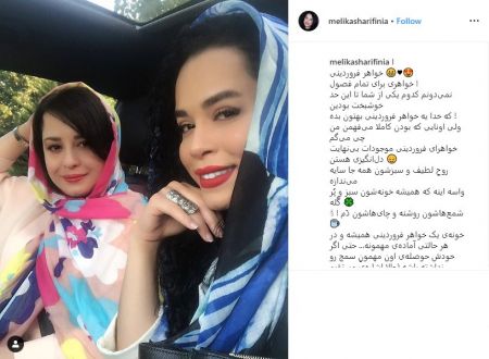 اخبار فرهنگی,خبرهای فرهنگی, ملیکا شریفینیا اخبار فرهنگی,خبرهای فرهنگی,ملیکا شریفینیا