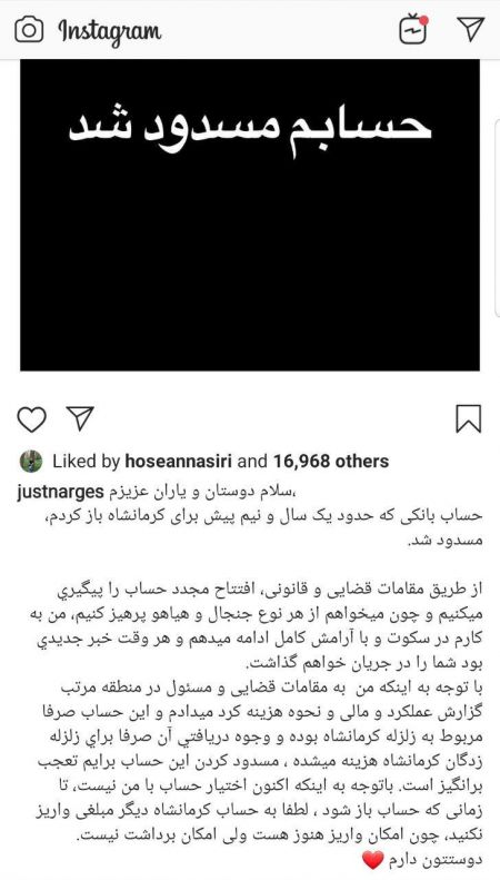 اخباراجتماعی ,خبرهای اجتماعی ,نرگس کلباسی اخبار اجتماعی ,خبرهای اجتماعی,نرگس کلباسی