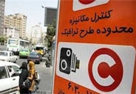 اخباراجتماعی ,خبرهای اجتماعی ,طرح ترافیک اخبار اجتماعی ,خبرهای اجتماعی,طرح ترافیک