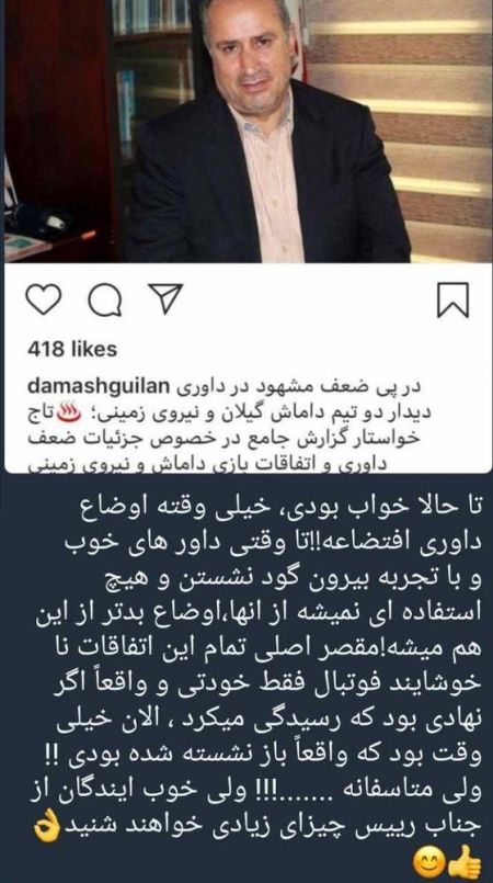 اخبار,اخبار ورزشی