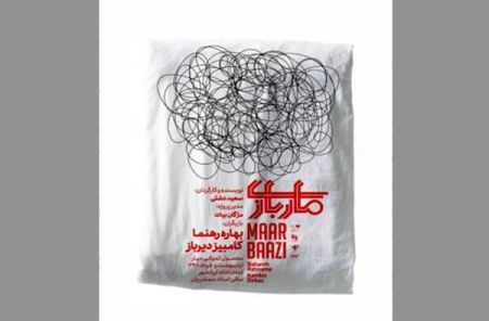 اخبار,اخبار فرهنگی