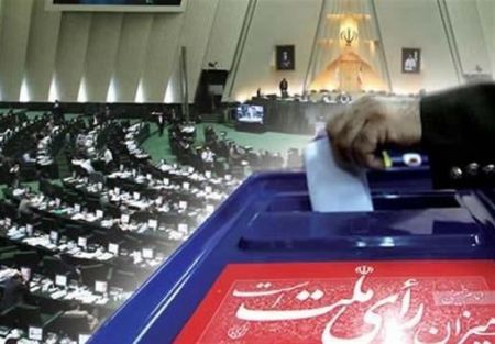 نظر شورای نگهبان درباره طرح اصلاح قانون انتخابات اعلام شد